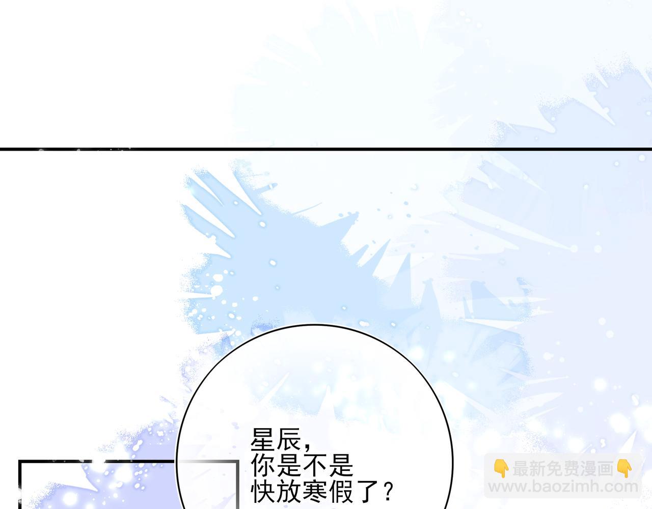 34 你上辈子说很喜欢我长头发(1/3)-第44话