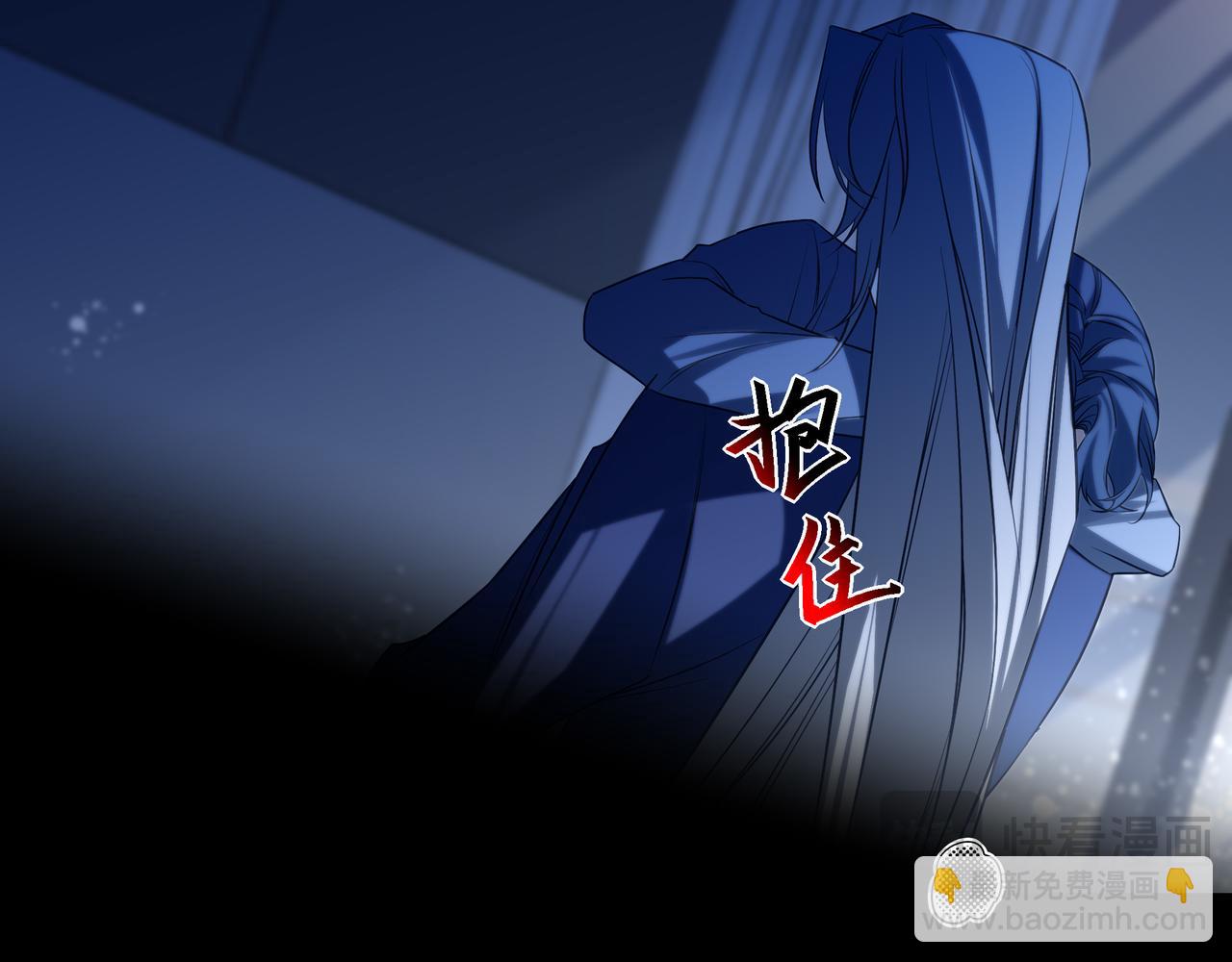 34 你上辈子说很喜欢我长头发(1/3)-第44话