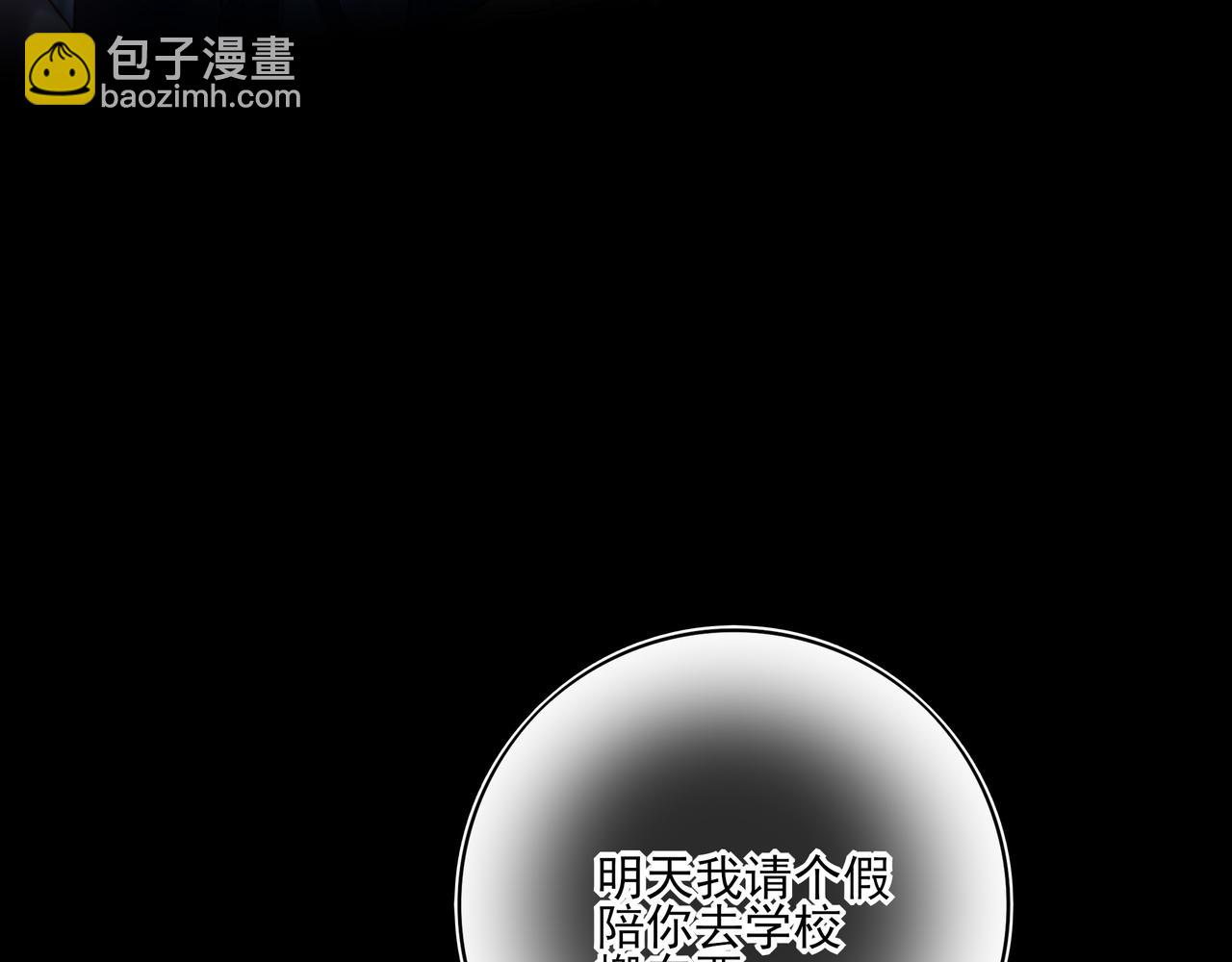 34 你上辈子说很喜欢我长头发(1/3)-第44话