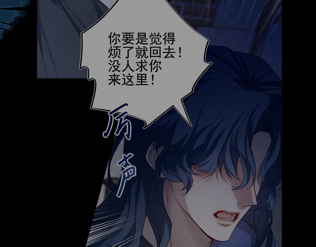 34 你上辈子说很喜欢我长头发(1/3)-第44话