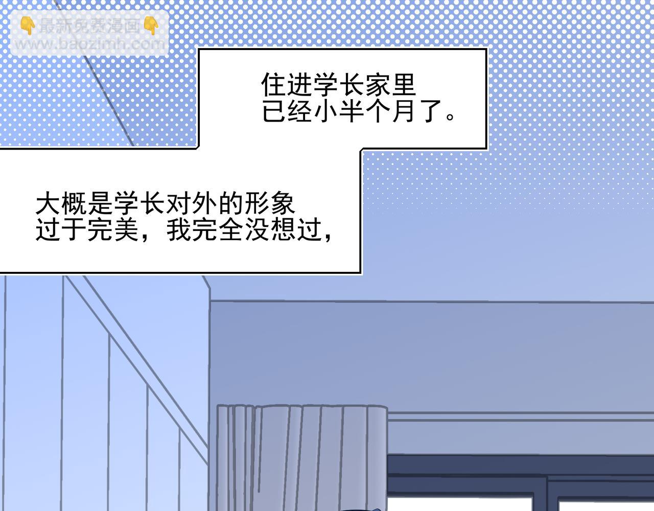 34 你上辈子说很喜欢我长头发(1/3)-第44话