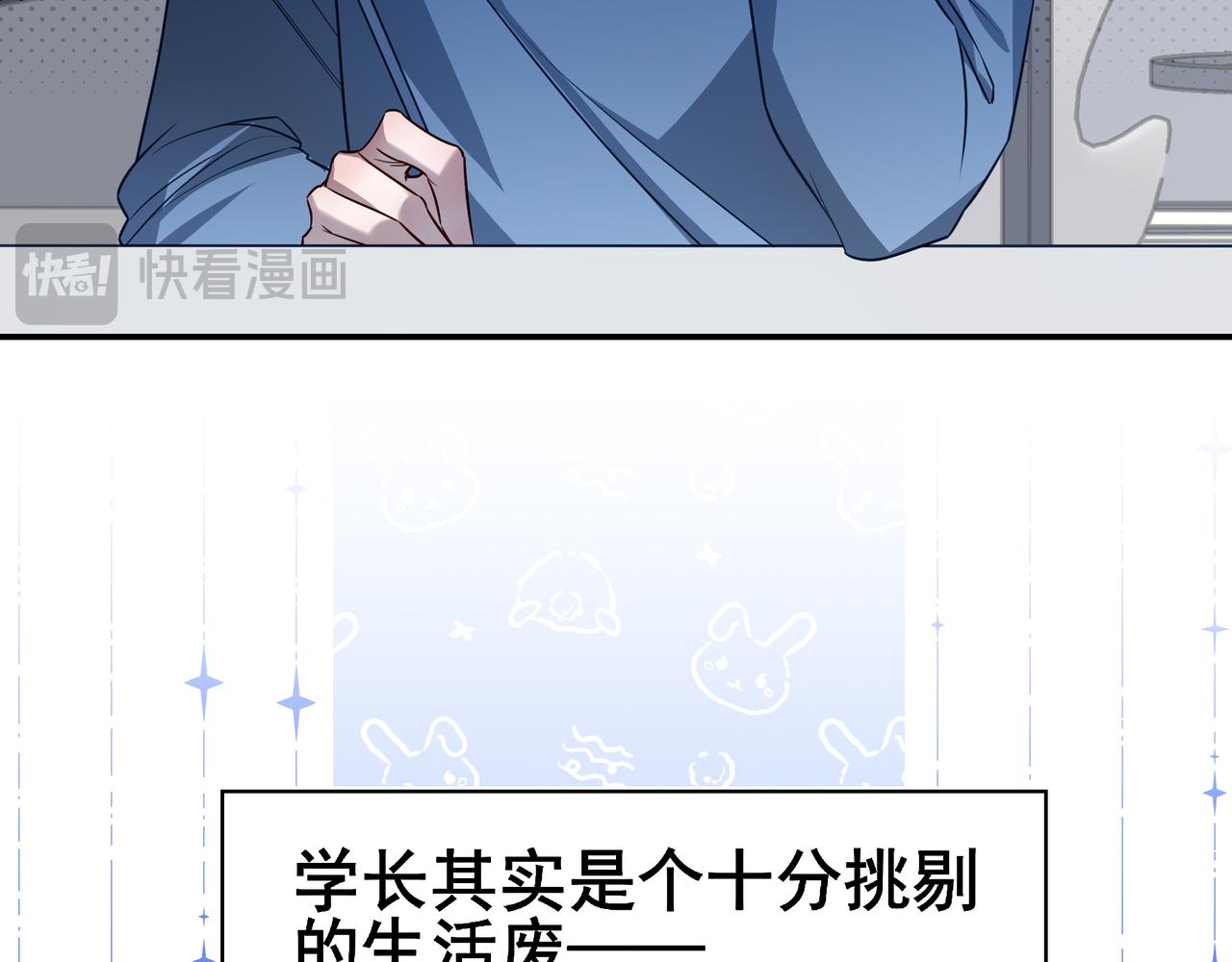 34 你上辈子说很喜欢我长头发(1/3)-第44话