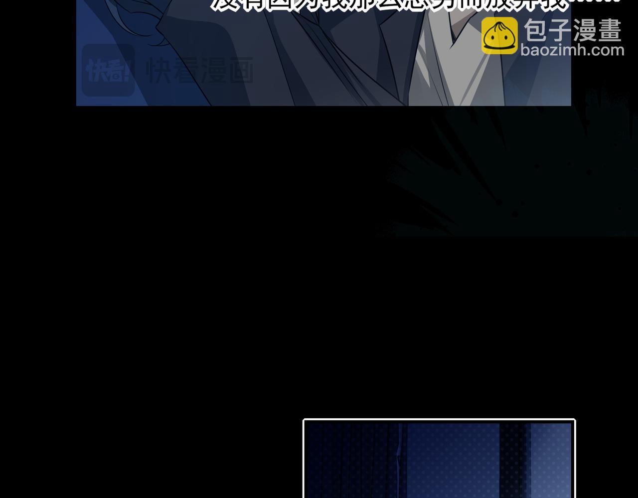 34 你上辈子说很喜欢我长头发(1/3)-第44话