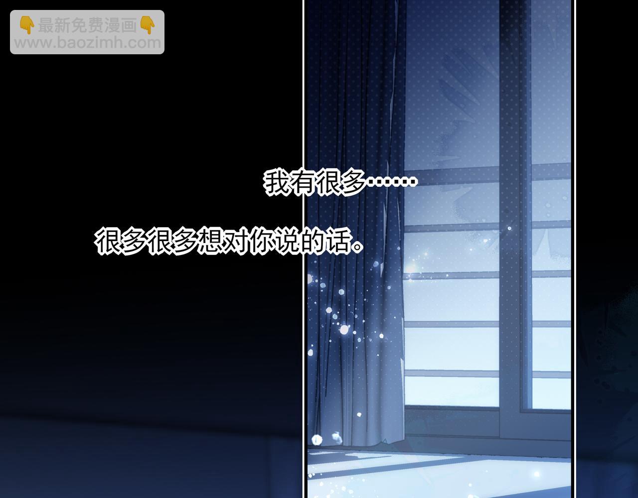 34 你上辈子说很喜欢我长头发(1/3)-第44话