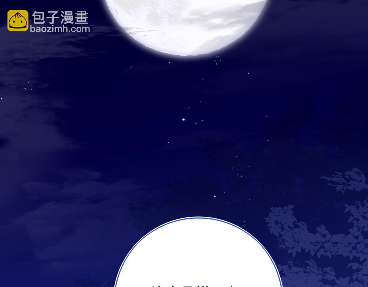 35.5休息日小番外-第46话