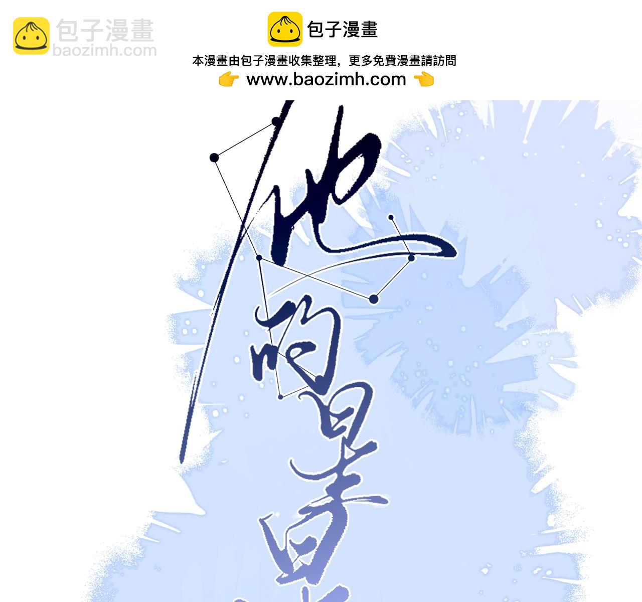35.5休息日小番外-第46话