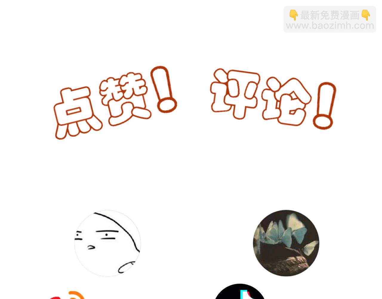 35.5休息日小番外-第46话