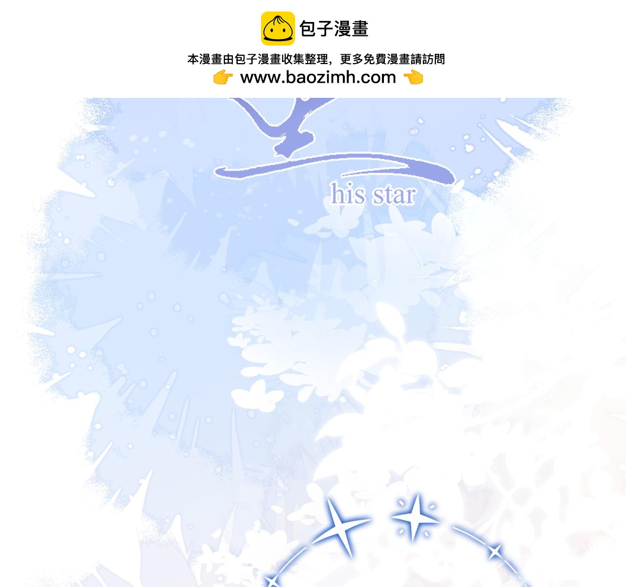 35.5休息日小番外-第46话