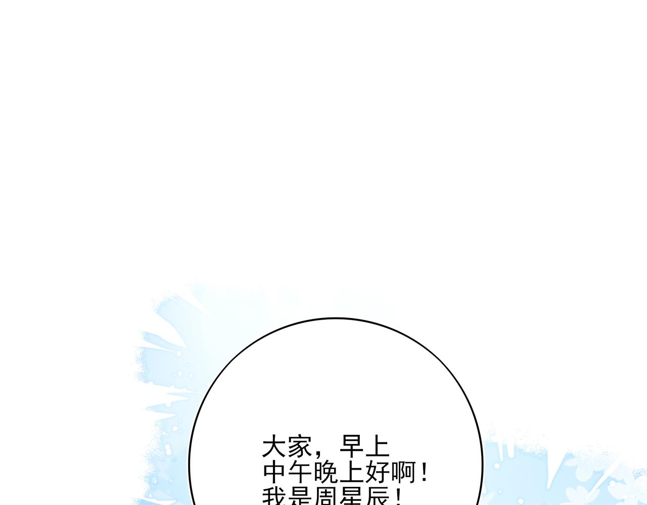 37 什么意思？求婚吗？(1/3)-第48话