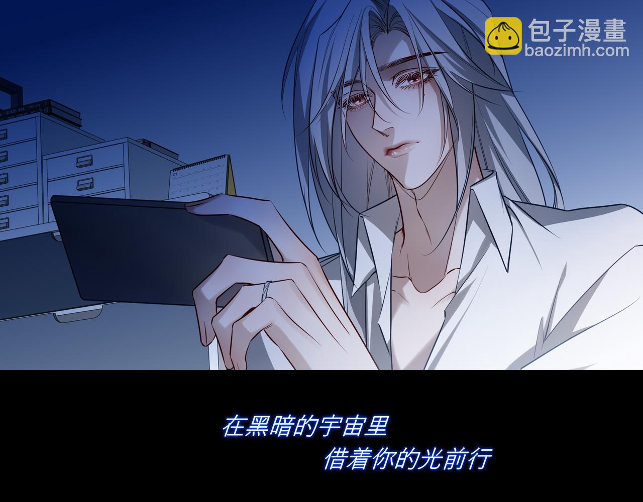 37 什么意思？求婚吗？(1/3)-第48话
