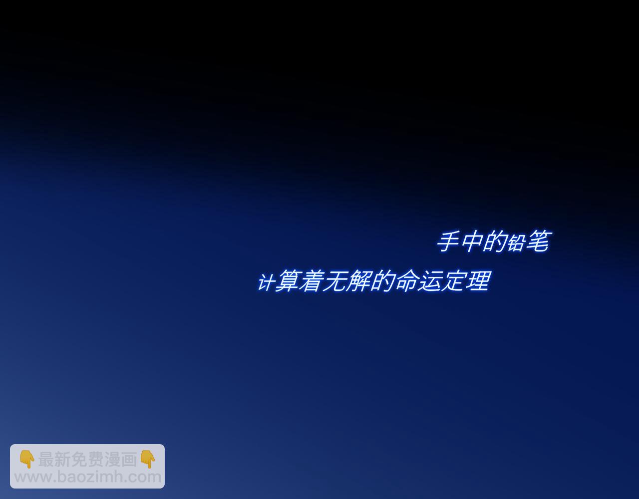 37 什么意思？求婚吗？(1/3)-第48话