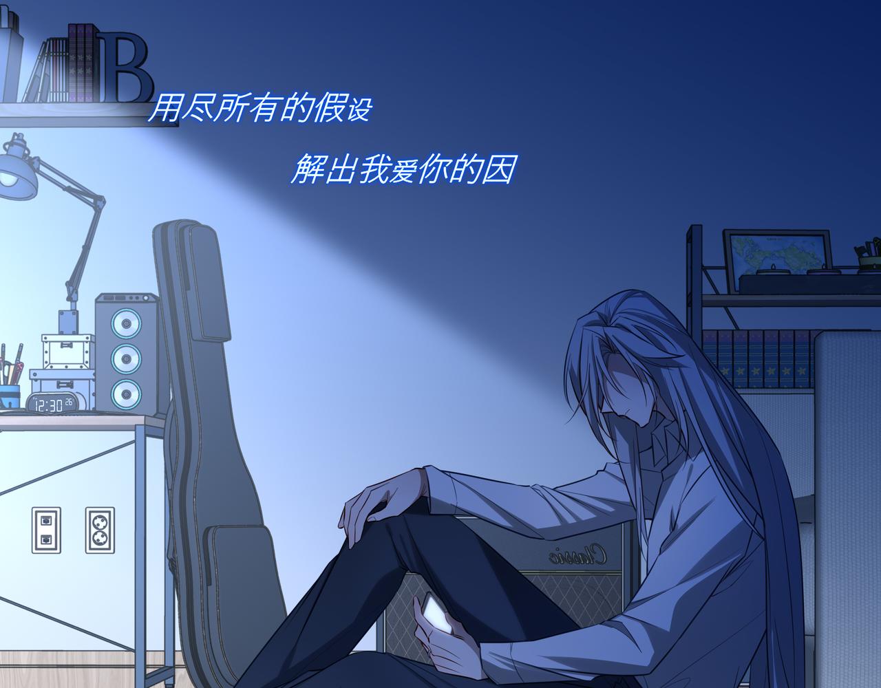 37 什么意思？求婚吗？(1/3)-第48话
