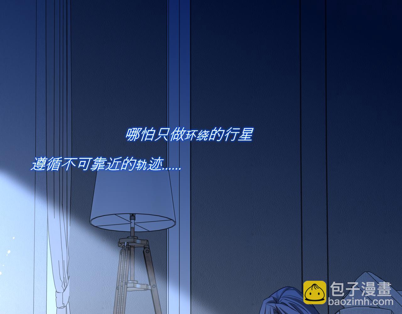 37 什么意思？求婚吗？(1/3)-第48话