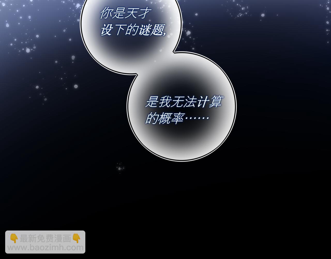 37 什么意思？求婚吗？(1/3)-第48话
