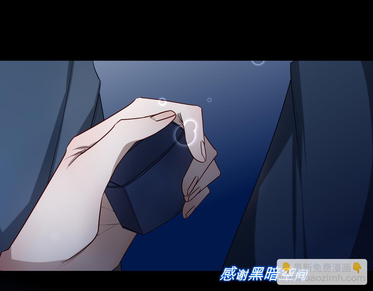 37 什么意思？求婚吗？(1/3)-第48话