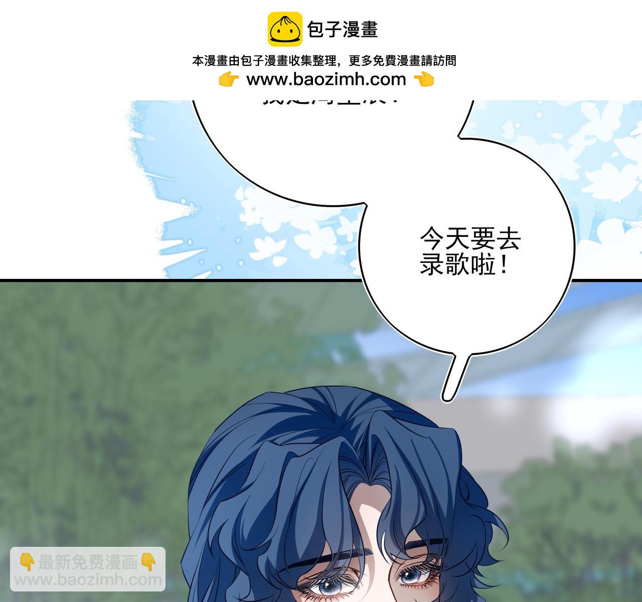 37 什么意思？求婚吗？(1/3)-第48话