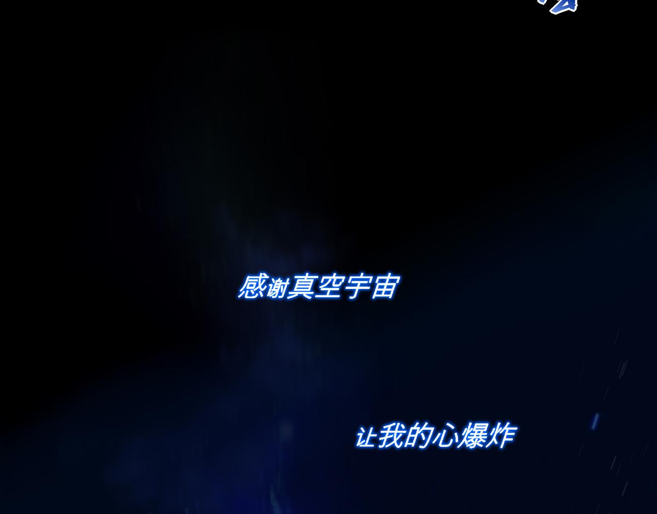 37 什么意思？求婚吗？(1/3)-第48话