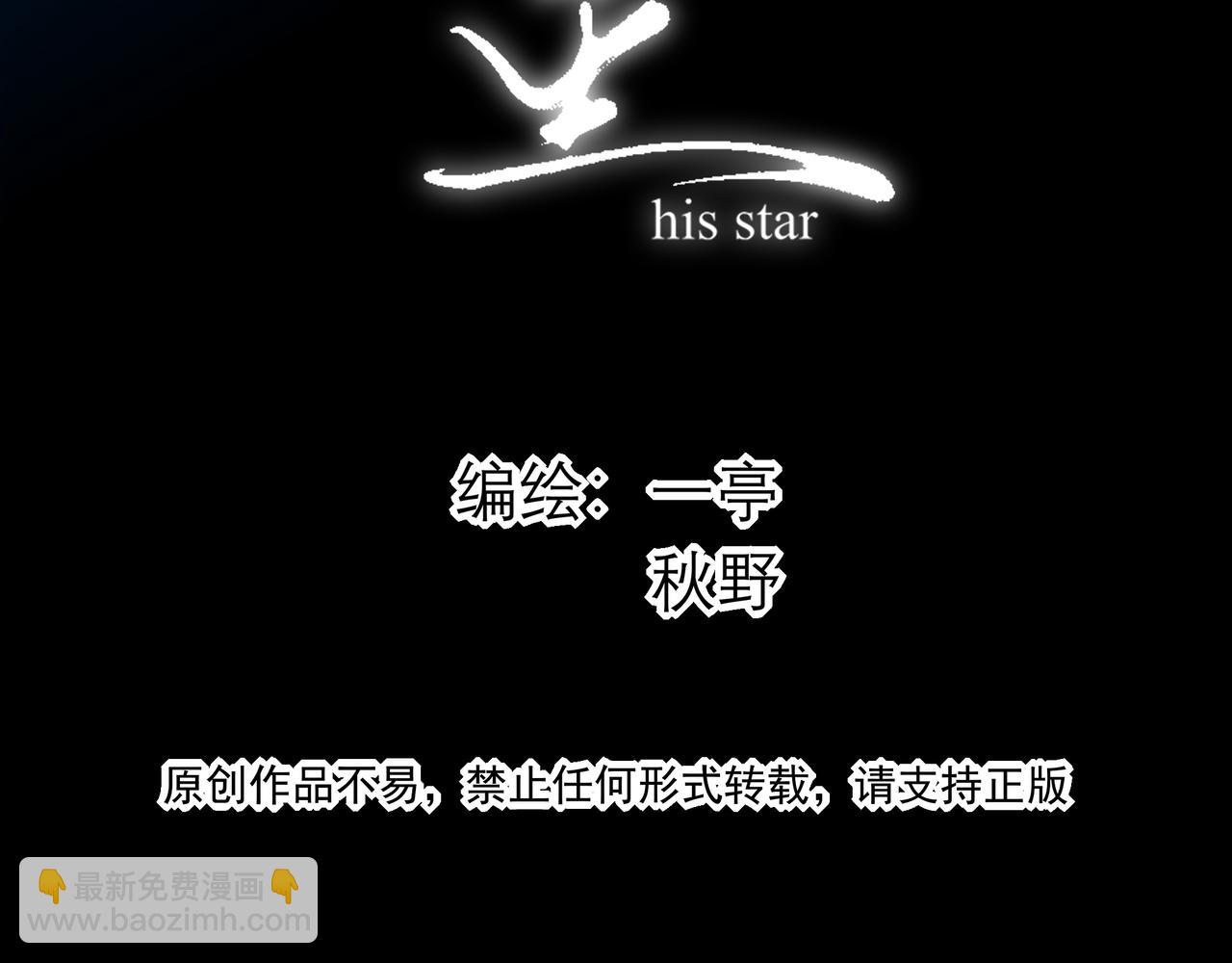 37 什么意思？求婚吗？(1/3)-第48话