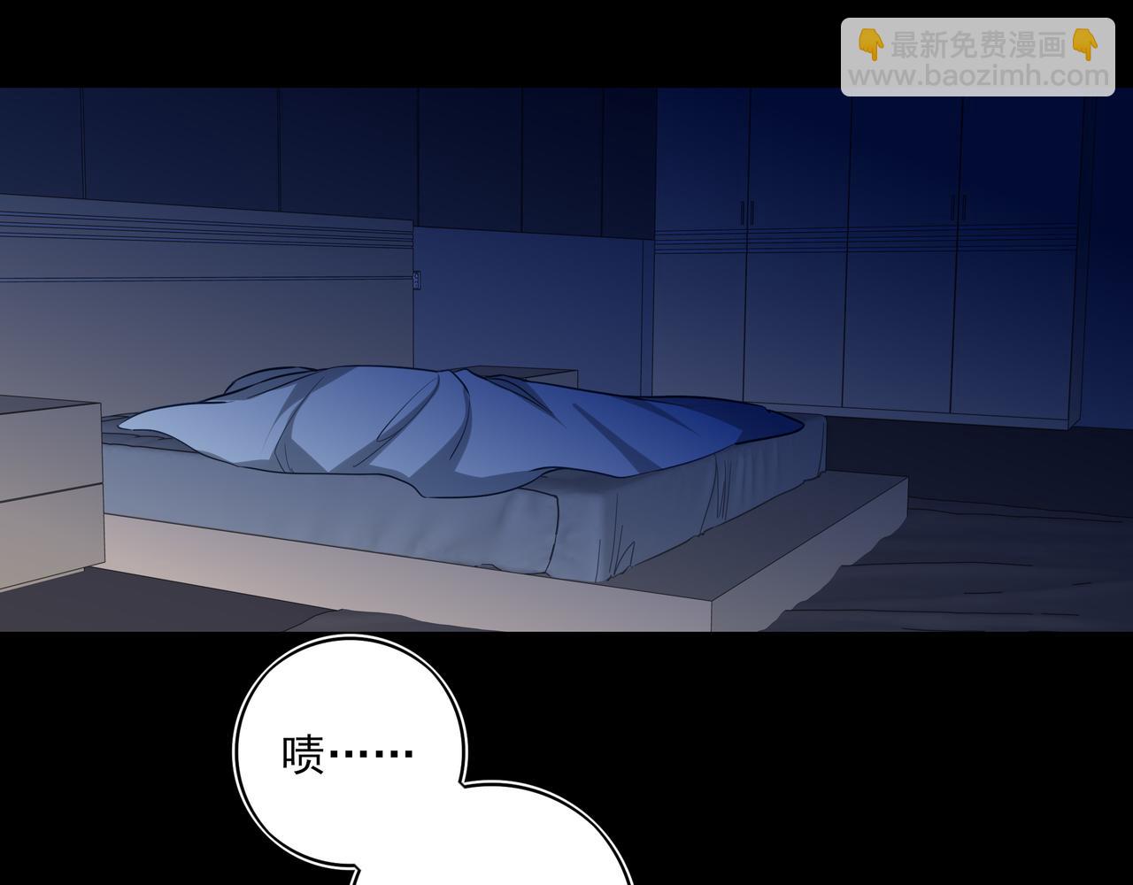 37 什么意思？求婚吗？(1/3)-第48话
