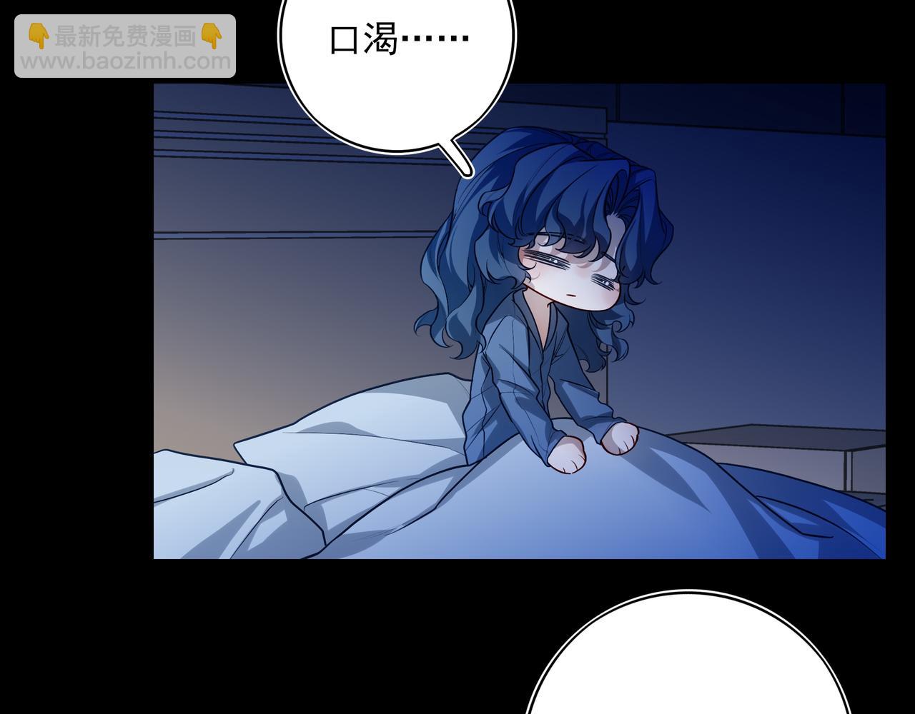 37 什么意思？求婚吗？(1/3)-第48话