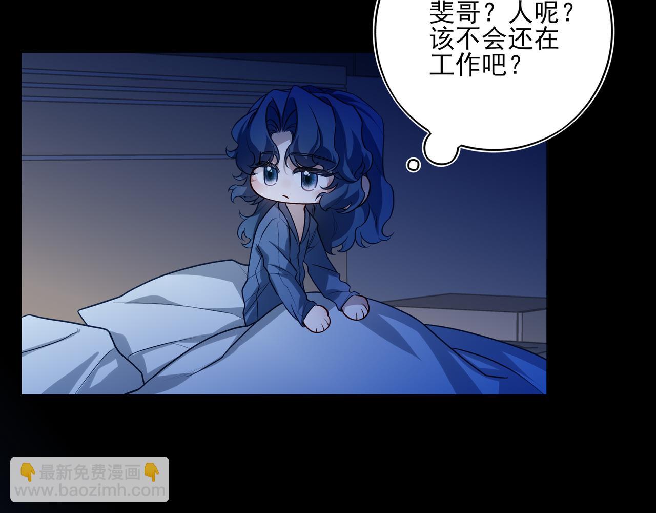 37 什么意思？求婚吗？(1/3)-第48话