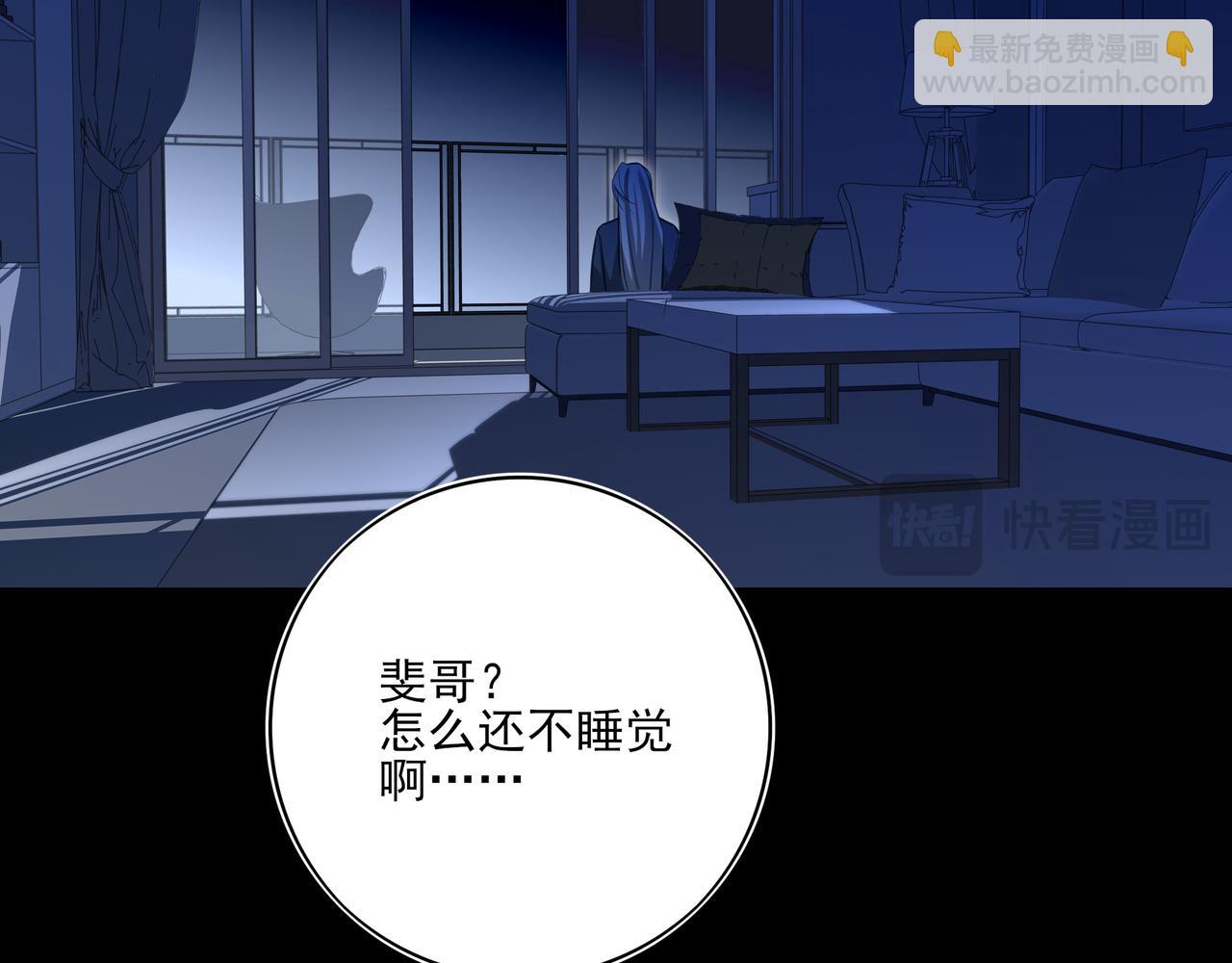 37 什么意思？求婚吗？(1/3)-第48话