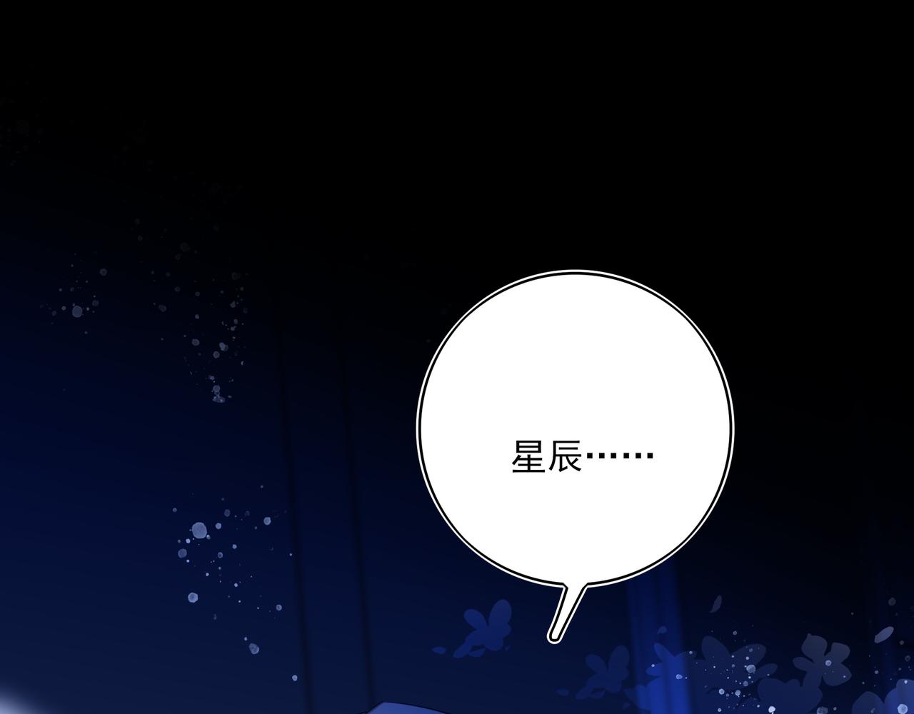37 什么意思？求婚吗？(1/3)-第48话