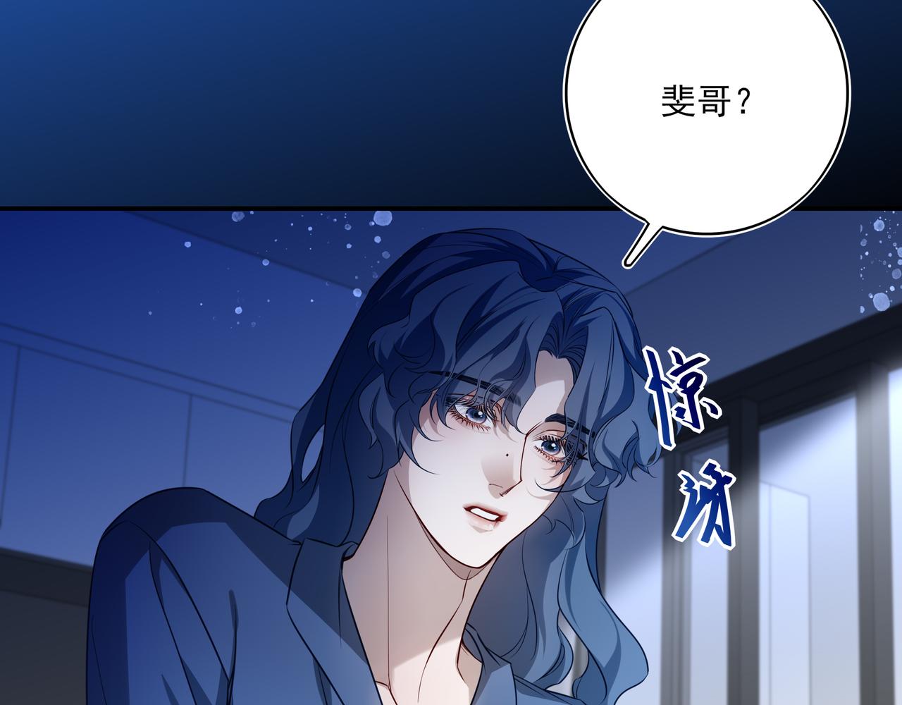 37 什么意思？求婚吗？(1/3)-第48话