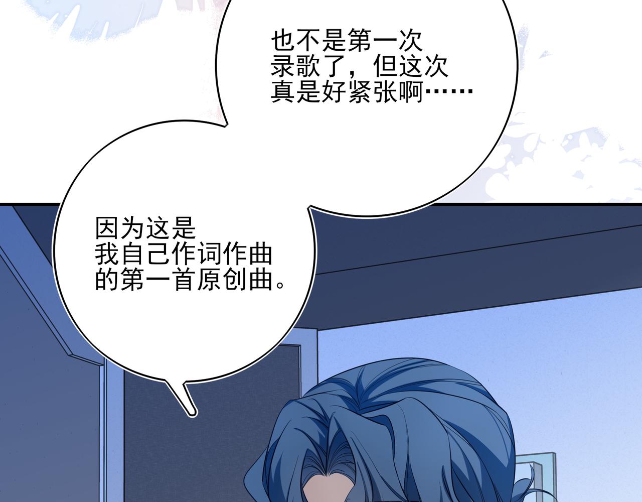 37 什么意思？求婚吗？(1/3)-第48话