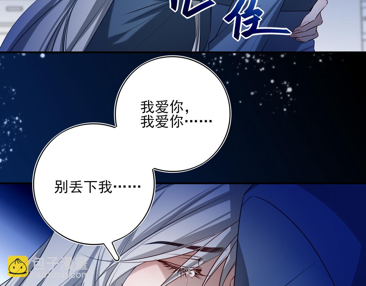 37 什么意思？求婚吗？(1/3)-第48话