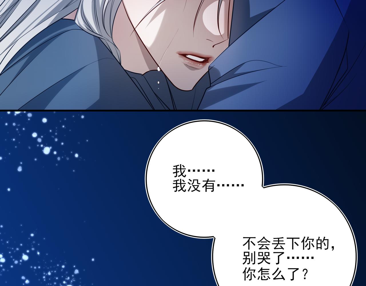 37 什么意思？求婚吗？(1/3)-第48话
