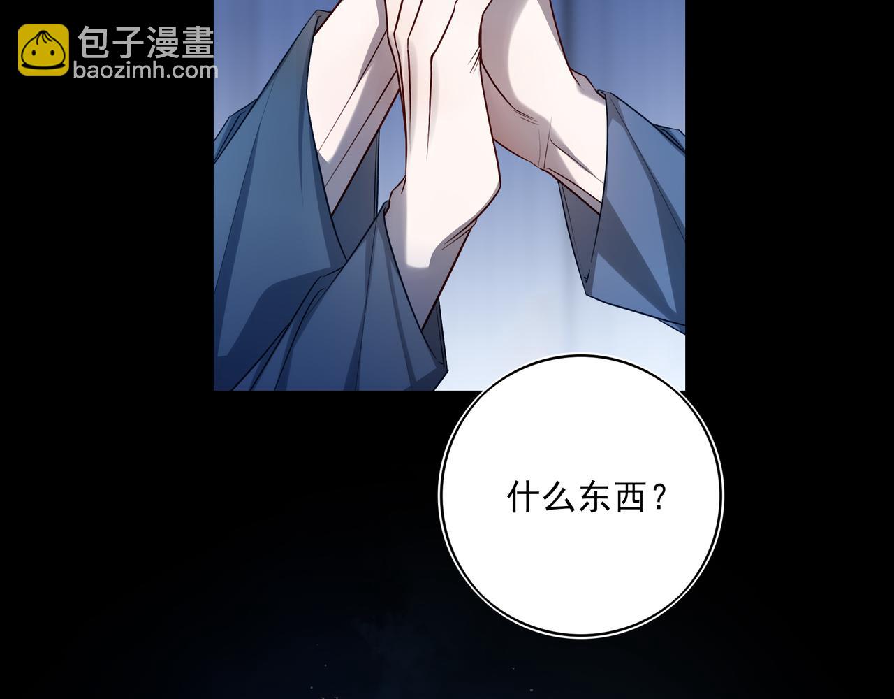 37 什么意思？求婚吗？(1/3)-第48话