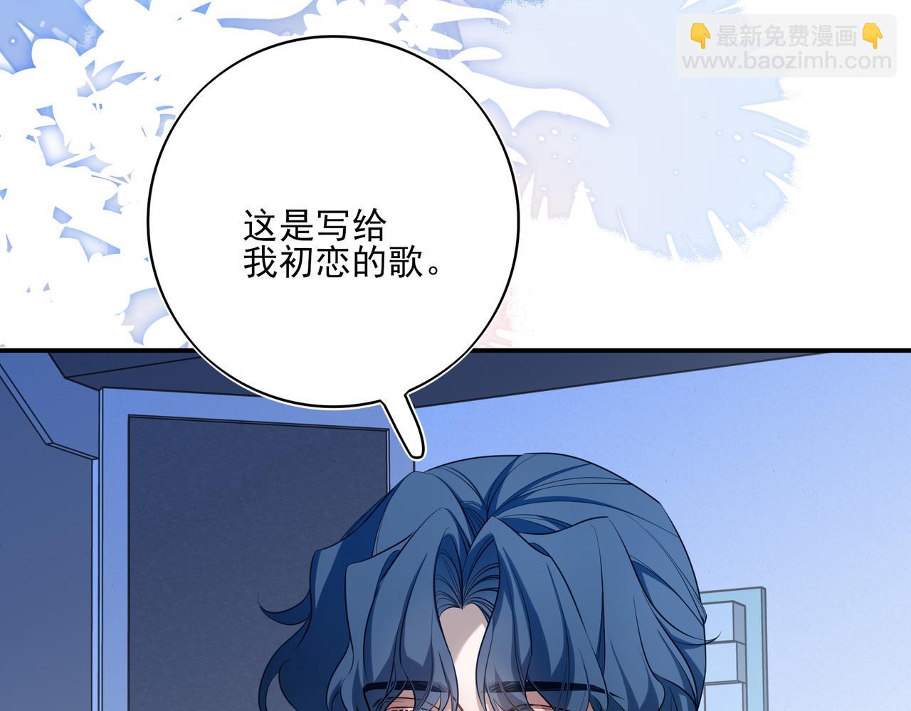37 什么意思？求婚吗？(1/3)-第48话