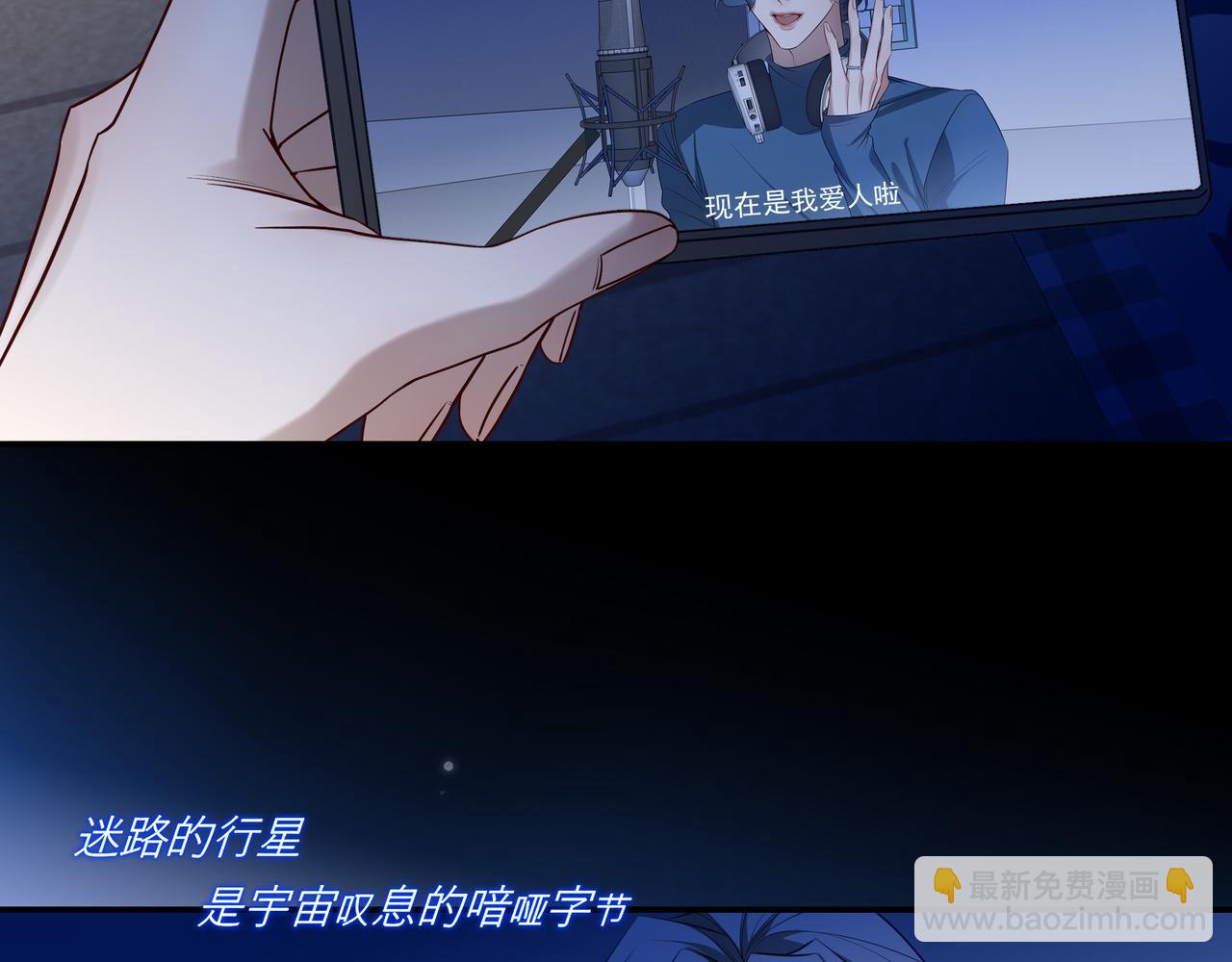 37 什么意思？求婚吗？(1/3)-第48话