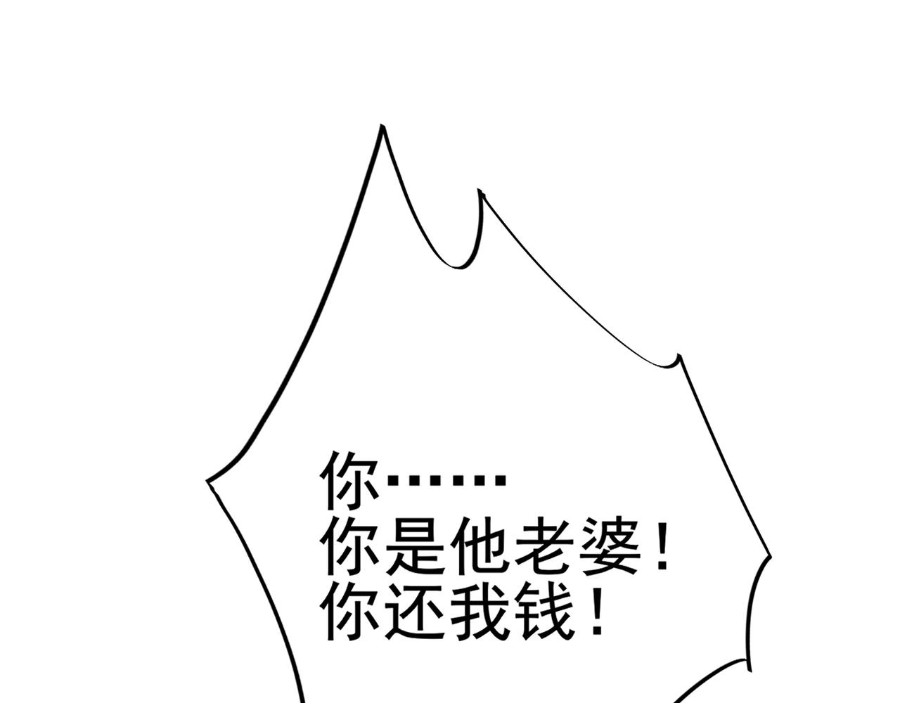 39 十五岁时的期待(1/3)-第50话