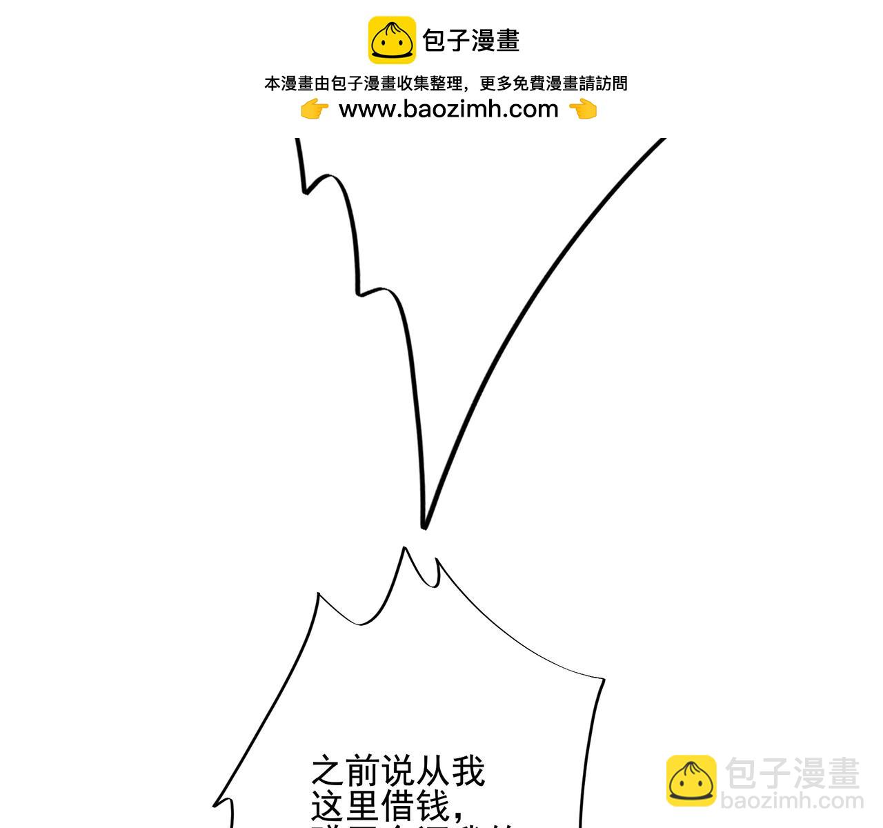 39 十五岁时的期待(1/3)-第50话