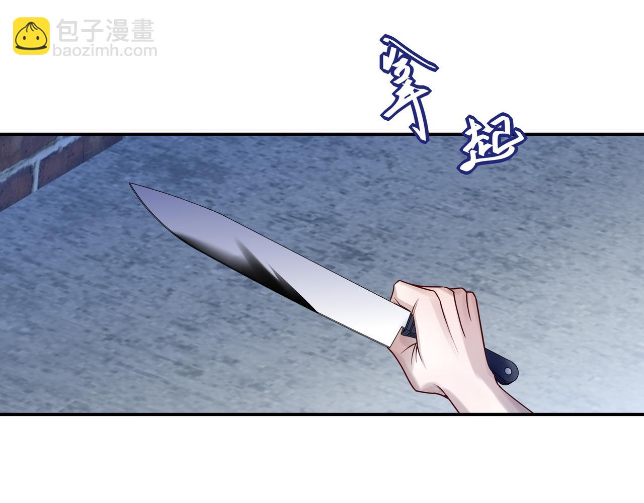 39 十五岁时的期待(1/3)-第50话