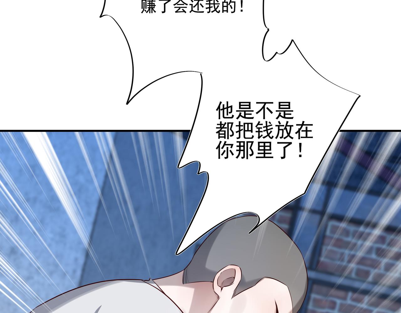 39 十五岁时的期待(1/3)-第50话