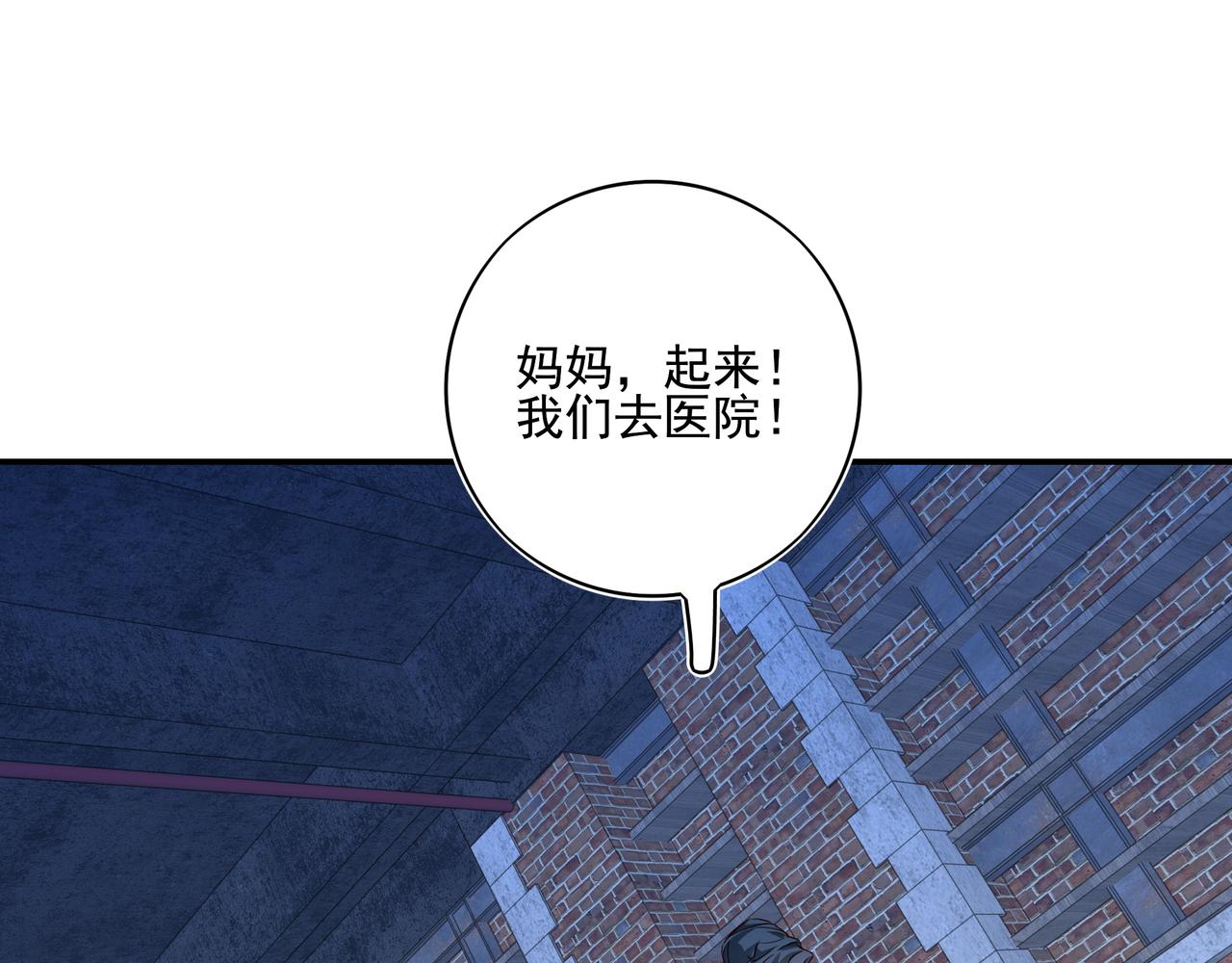39 十五岁时的期待(1/3)-第50话
