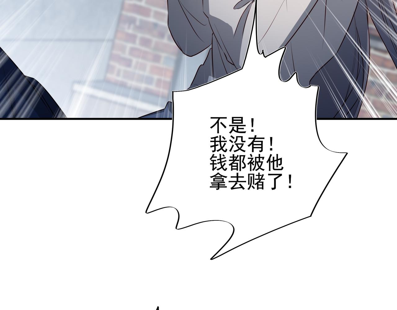 39 十五岁时的期待(1/3)-第50话