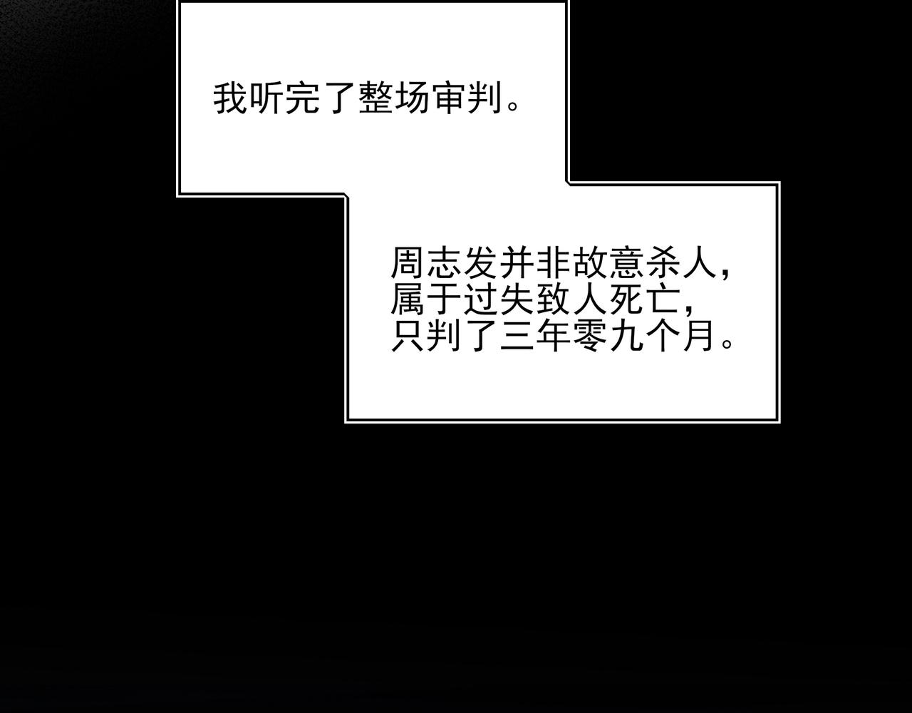 40 祝你开启大学新生活(1/3)-第52话
