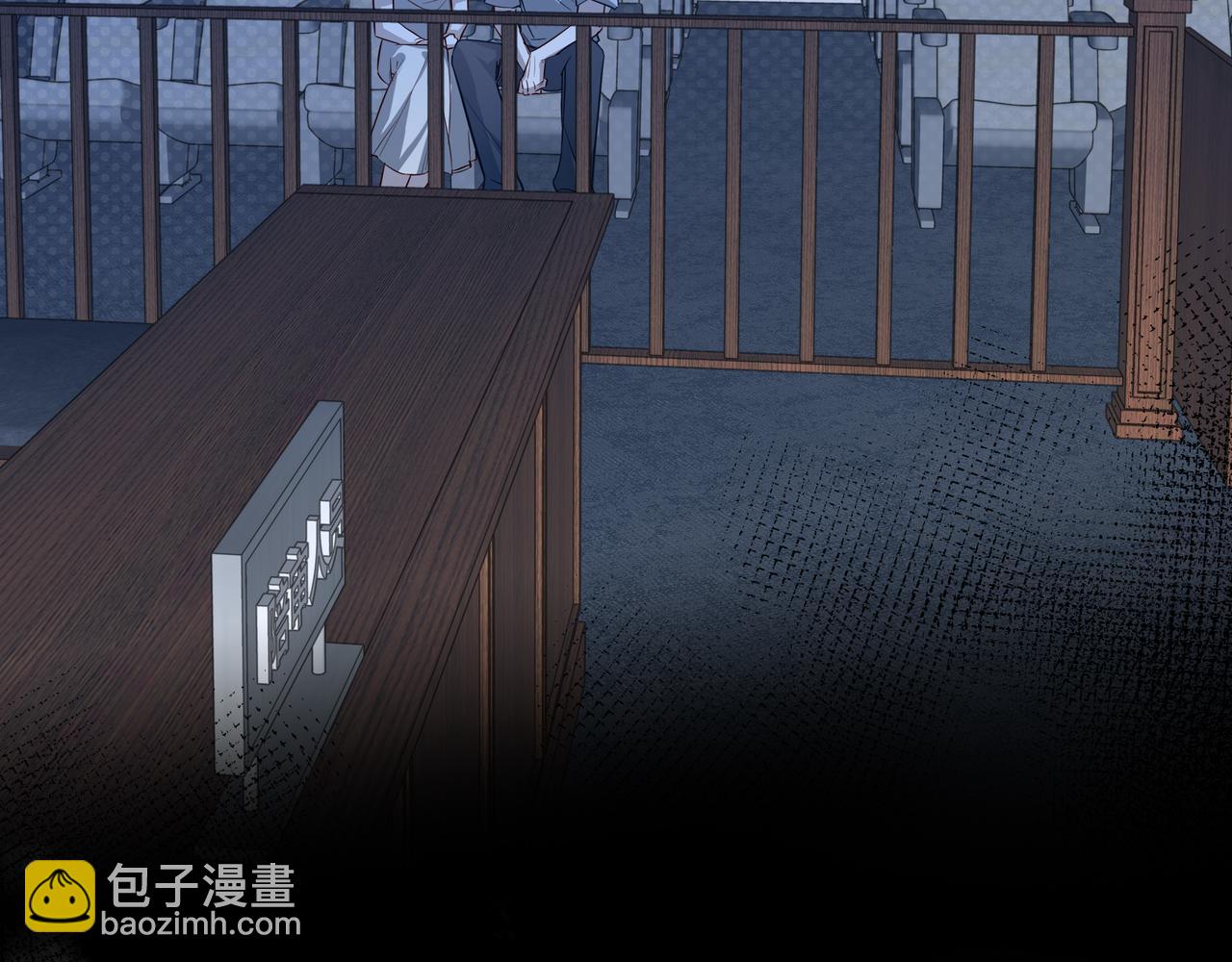 40 祝你开启大学新生活(1/3)-第52话