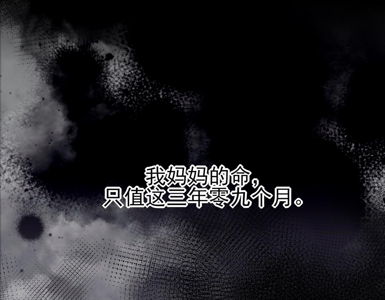 40 祝你开启大学新生活(1/3)-第52话