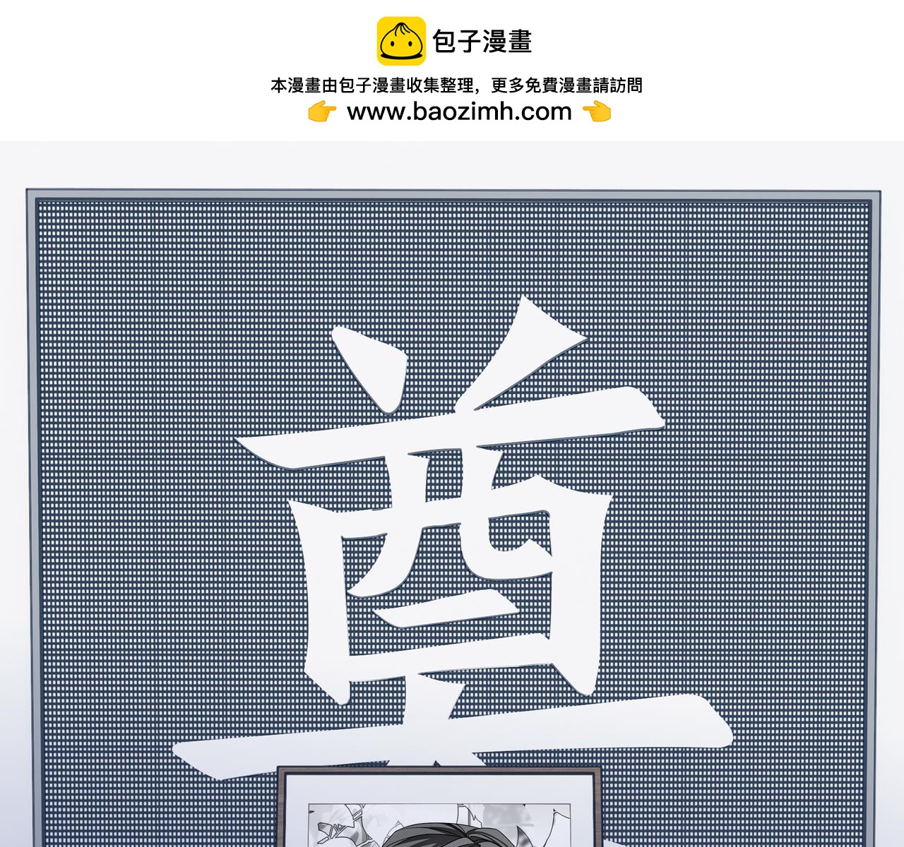 40 祝你开启大学新生活(1/3)-第52话