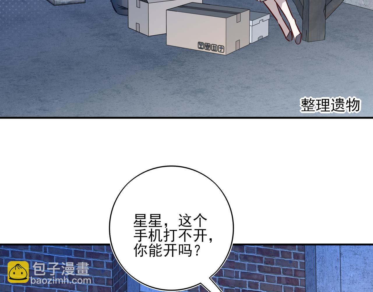 40 祝你开启大学新生活(1/3)-第52话