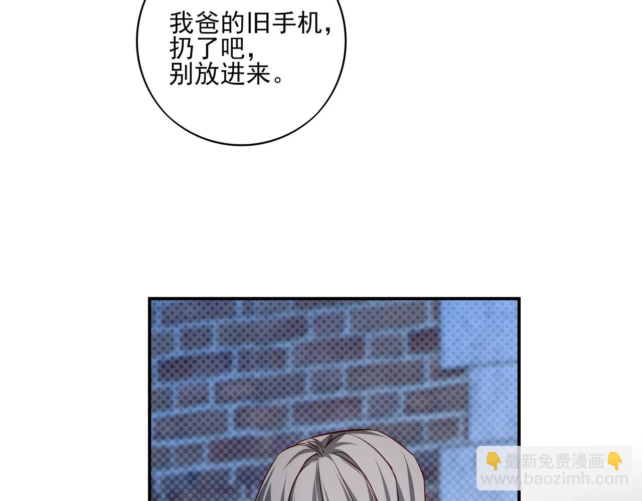 40 祝你开启大学新生活(1/3)-第52话