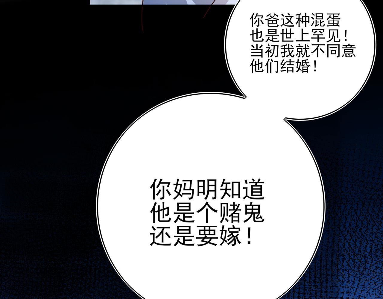 40 祝你开启大学新生活(1/3)-第52话