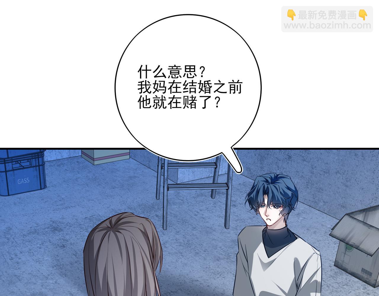 40 祝你开启大学新生活(1/3)-第52话