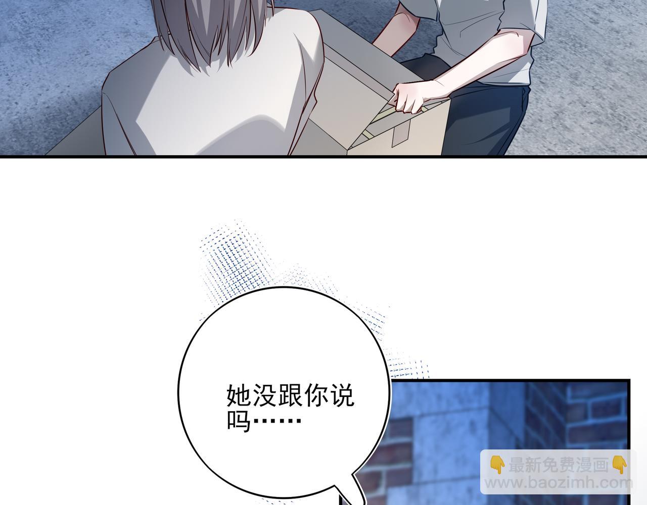 40 祝你开启大学新生活(1/3)-第52话