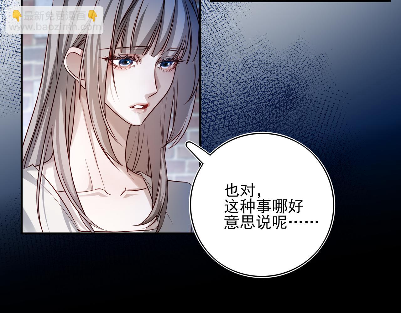 40 祝你开启大学新生活(1/3)-第52话